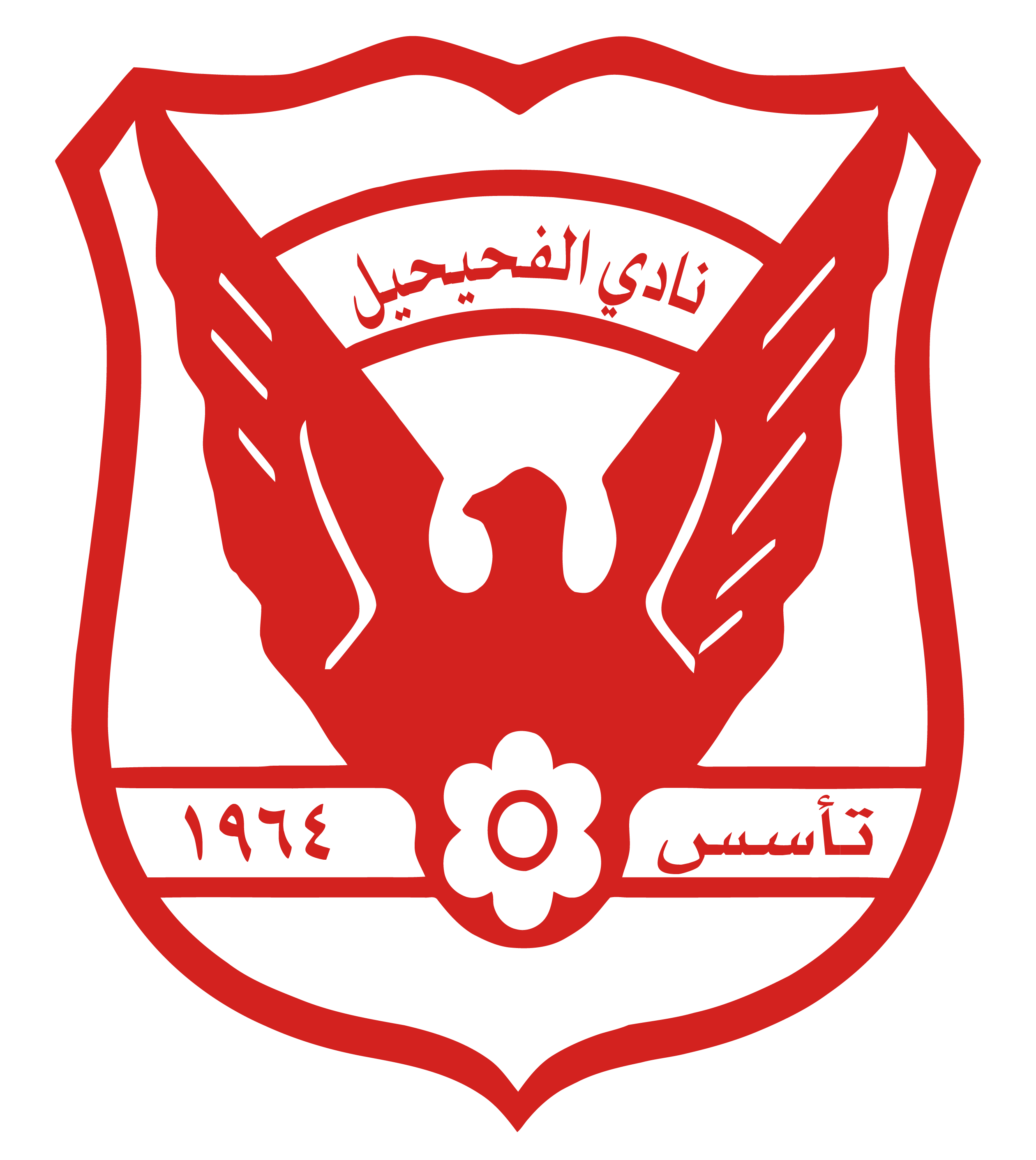 الفحيحيل