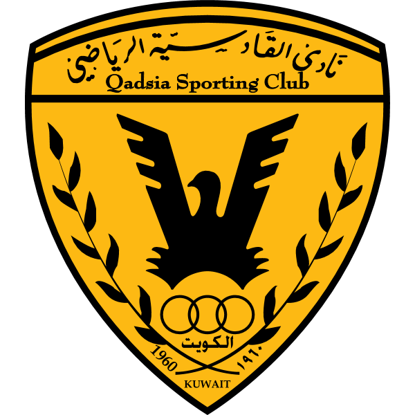 القادسية